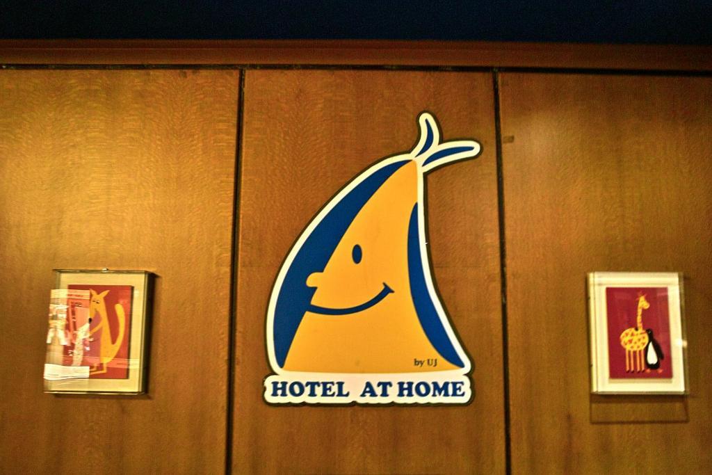 Hotel At Home Seoul Exterior photo